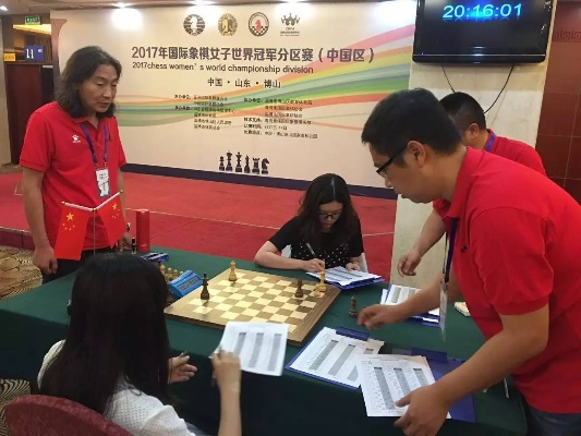 2017国际象棋比赛精彩视频回顾-第3张图片-www.211178.com_果博福布斯