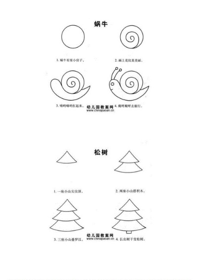 简笔画大全初学者也能轻松入门-第2张图片-www.211178.com_果博福布斯