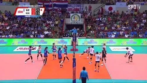 2017女排亚锦赛日本vs泰国 激烈对决，谁能夺得胜利-第3张图片-www.211178.com_果博福布斯