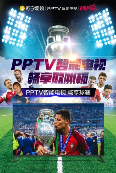 iptv不能看欧洲杯 解决iptv无法观看欧洲杯的方法-第2张图片-www.211178.com_果博福布斯