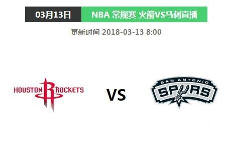 jihousai直播nba直播火箭 jrs直播nba-第1张图片-www.211178.com_果博福布斯