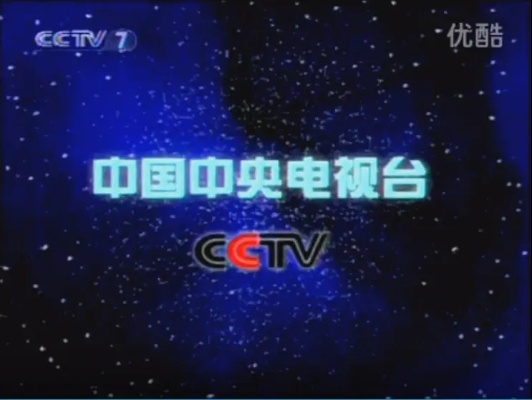 cctvtinba 中间放的歌曲 中央台的歌曲-第3张图片-www.211178.com_果博福布斯