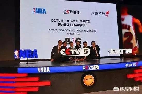 cctv5nba篮球比赛 cctv5篮球比赛直播